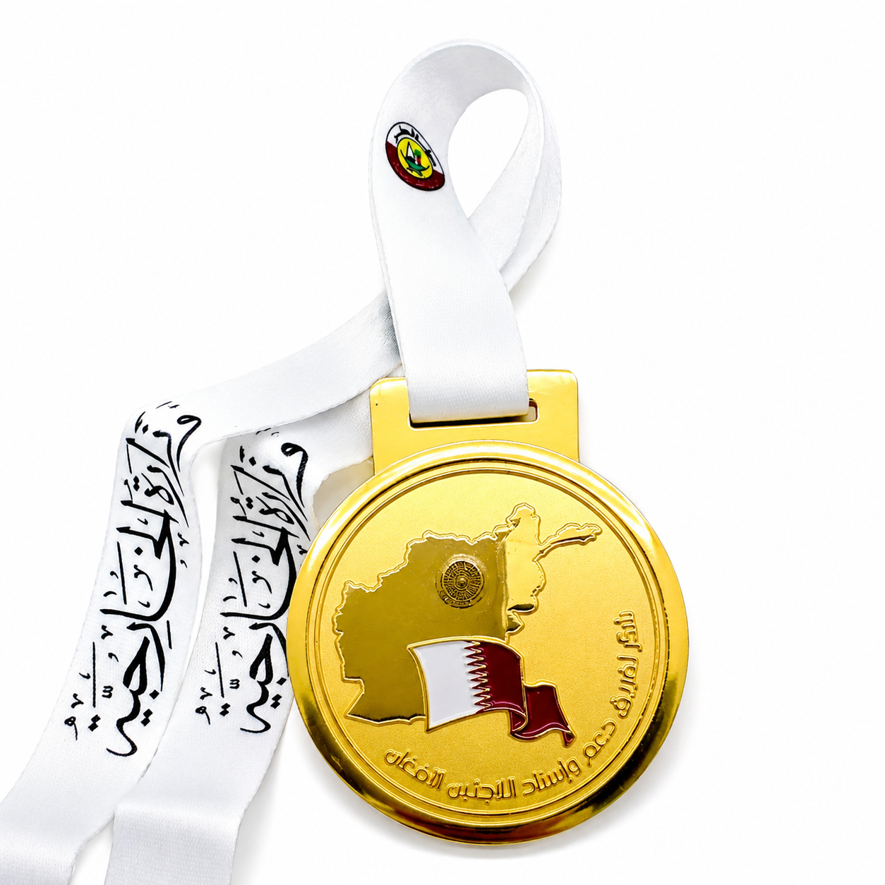 Medal Customized 